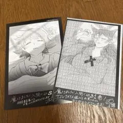 EX様 リクエスト 4点 まとめ商品