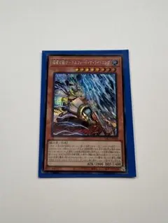 遊戯王 稲妻の戦士－ギルフォード・ザ・ライトニング