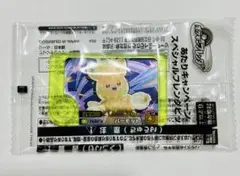 パーモット 1点 フレンダ