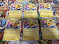 ポケモンカードピカチュウ 133/M-P ジムプロモ　6枚セットのサムネイル