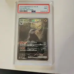 2026年最新】ポケモンカードダス カイリューの人気アイテム - メルカリ