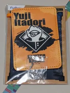 呪術廻戦 虎杖悠仁 パスケース プライズ