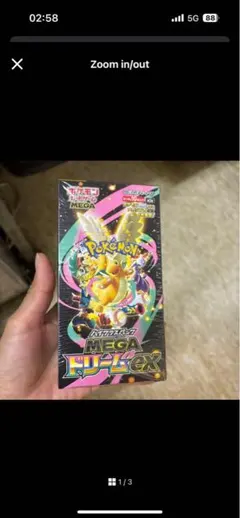 Pokemon card dream box
