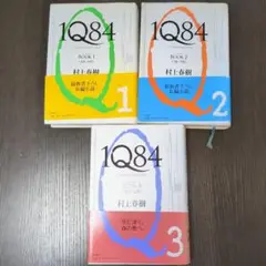 1q84