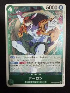 こんぺ様 リクエスト 6点 まとめ商品