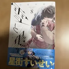 ぷうあ様 リクエスト 3点 まとめ商品