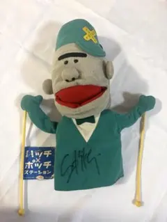 Item thumbnail for item 438a6d10-3b9d-4269-a18a-9cef884f37b3