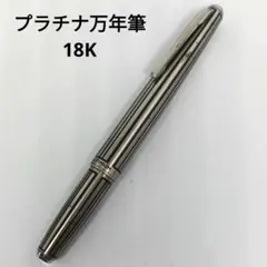 2026年最新】蝕刻 万年筆の人気アイテム - メルカリ