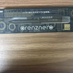 ほぼ未使用！定価3000円のサムネイル