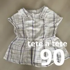 【値下！】tete a tete チェック柄カットソー 90 バースデー