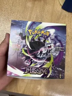 ☆ポケカ アビスアイ シュリンクなしぺりぺりあり 【1Box】 - メルカリ