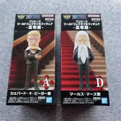 【新品未開封】ワンピース　ワールドコレクタブルフィギュア　五老星　2点セット