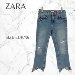 ザラ ダメージ加工 ランダムカットヘム 個性的 デニムパンツ EUR/36