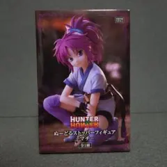 HUNTER×HUNTER ぬースト　おまとめセット ハンターハンター ヌードルストッパー セット ハンター×ハンター