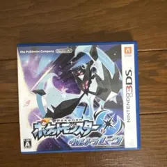 ポケットモンスター　ウルトラムーン　ソフト