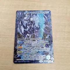 バトルスピリッツ　天蠍神騎スコルスピアXV　XV　巡る星々