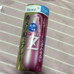 花王 ビオレ薬用デオドラントZ 直ヌリ級全身用スプレー無香性 110ml