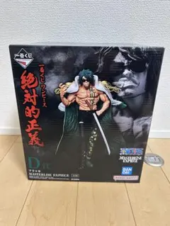 一番くじ　ワンピース　絶対的正義　Ｄ賞　アラマキ　フィギュア