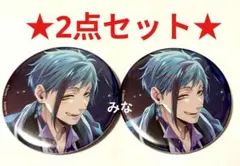 ツイステ AGF 寮服 缶バッジ フロイド 5個セット - メルカリ