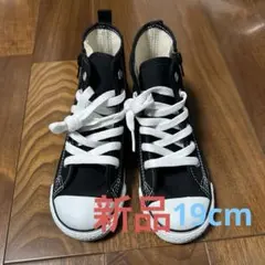 【新品】コンバース　スニーカー　19センチ