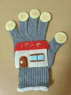 手袋シアター　ぱんやにいつつのめろんぱん