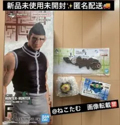 신품 미사용 미개봉 ※おまけ付き ハンターハンター 이치방쿠지 F賞 ゴレイヌ