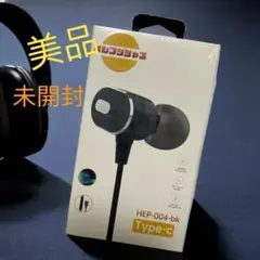 【新品】 USB TypeCイヤホン USB標準タイプ