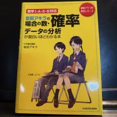 2026年最新】坂田アキラ 確率の人気アイテム - メルカリ
