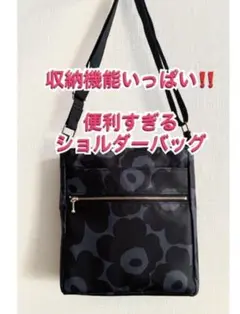 オーダー　収納たっぷりショルダーバッグ