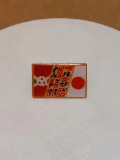 大阪関西万博 EXPO2025 ピンバッジ ブルンジ共和国
