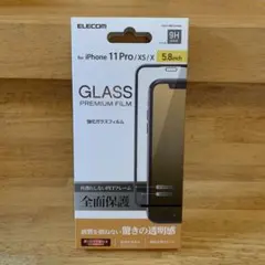 ELECOM iPhone 11 Pro 強化ガラスフィルム 9H