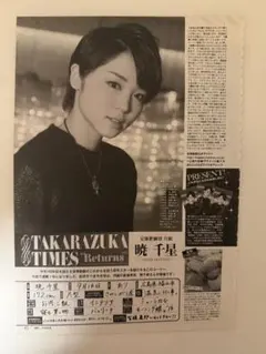 Item thumbnail for item 5516a37d-8bc7-4c78-91c1-86577d503089