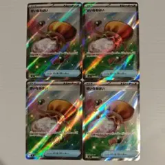 せいなるはい SR 4枚