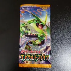 開封済みパック　ポケモンカードXY エメラルドブレイク　XY6