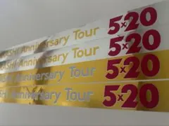 嵐 5×20 銀テープ・金テープ フルサイズ 2本セット - メルカリ