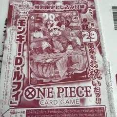2026年最新】少年ジャンプ33号の人気アイテム - メルカリ