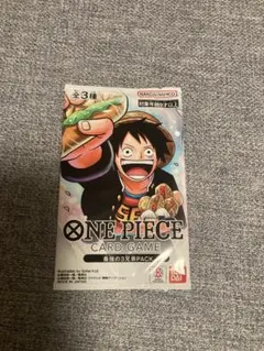 ワンピースカード 最強ジャンプ 最強の3兄弟パック　1パック