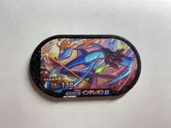 メザスタ　スーパースター　インテレオン