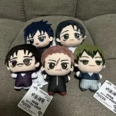 呪術廻戦 ちびぐるみ 死滅回游 全５種セット
