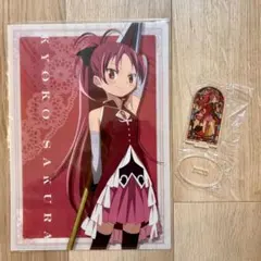 魔法少女まどか☆マギカ　佐倉杏子　アクリルスタンド　クリアファイル　まとめ売り