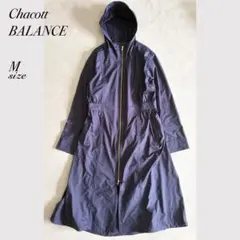 ⭐︎Chacott BALANCE フード付きロングコート M 撥水 軽量のサムネイル