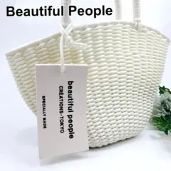 【美品】Beautiful People チャーム付カゴバック　ハンドバッグ　白のサムネイル