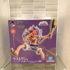 一番くじ ワンピース 思い描く未来 ラストワン賞 モンキー・D・ルフィ ギア5