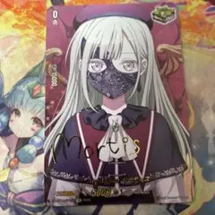 2025年最新】Ave mujica サインの人気アイテム - メルカリ