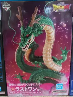 シェンロン フィギュア 約30cm Amazon.co.jp: ドラゴンボールZ 劇場版MEGAワールドコレクタブル