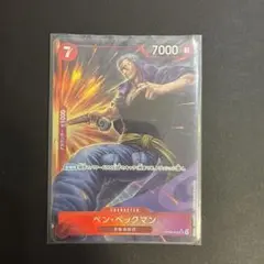 2026年最新】ベックマン パラレルの人気アイテム - メルカリ