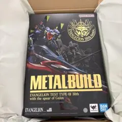 【新品未開封】METAL BUILD エヴァンゲリオン初号機 30th