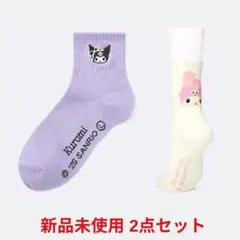 【新品未使用　2足セット】GU サンリオ　靴下　ソックス　クロミ　マイメロ