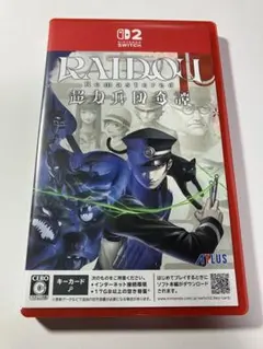 ライドウ　Switch2