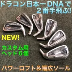 ゼクシオ12【6 7 8 9 P A】６本 ・ドルフィンウェッジ【56.58】 ゼクシオ12【6 7 8 9 P A】6本 ・ドルフィンウェッジ【56.58】 - メルカリ